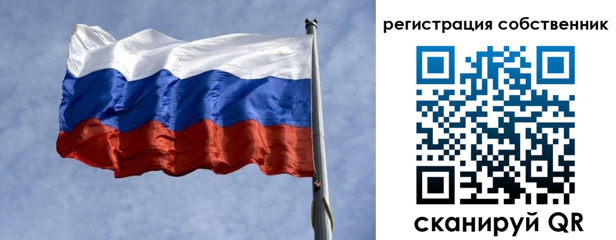 временная регистрация 2025 в Советской Гавани