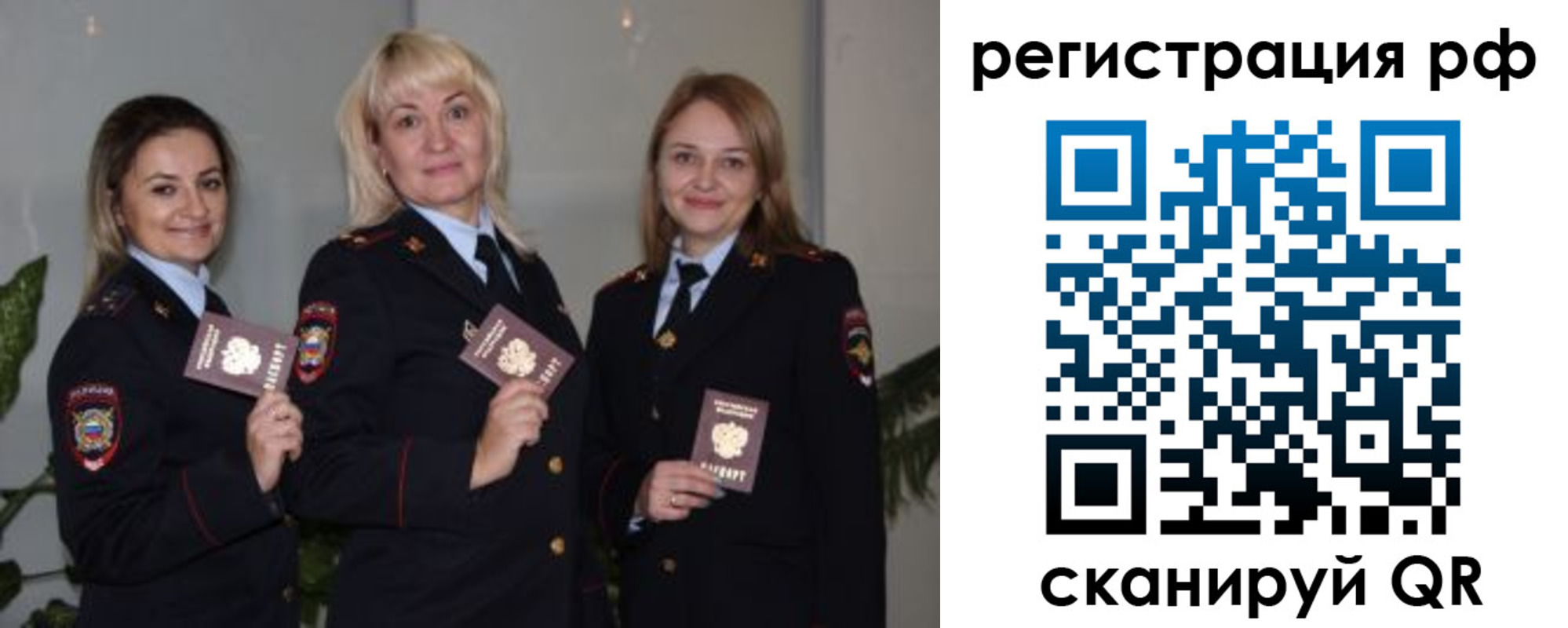 прописка для кредита в Советской Гавани
