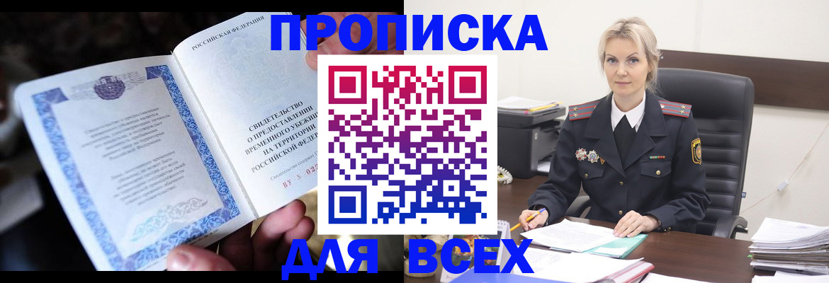 регистрация для дет. сада в Советской Гавани