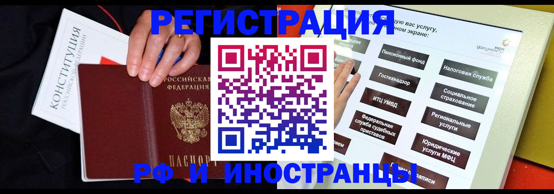 пропишу в квартире в Советской Гавани